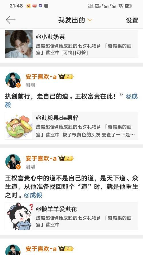 稻草人的心愿（一根草杆的人生）
