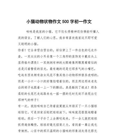一只小狗的勇气与决心（一只小狗的勇气与决心）