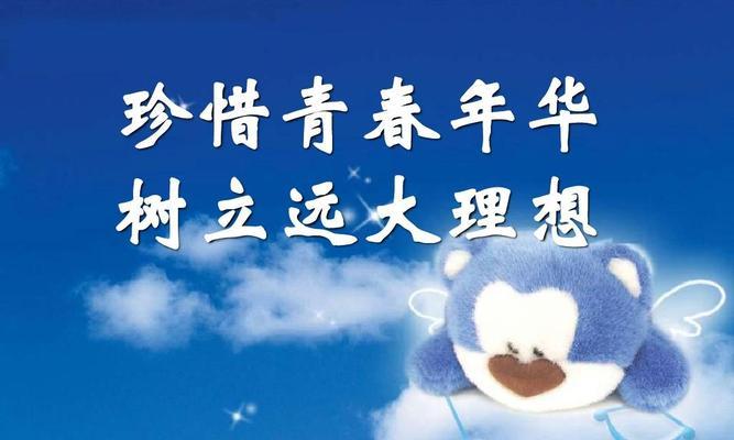 远大的梦想（一个普通人的不平凡人生）