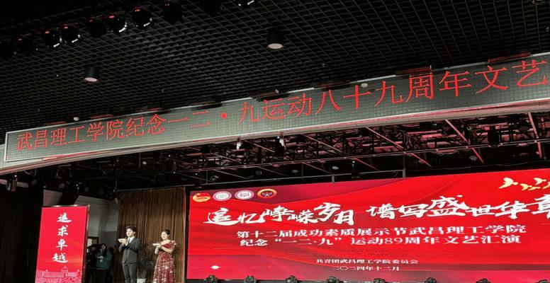 当你身处舞台，你就是主角（当你身处舞台，你就是主角）