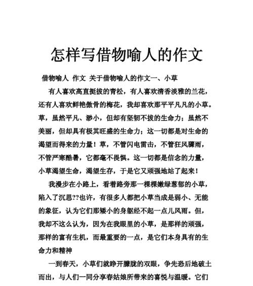 鸟笼（自己笼住自己，何必呢？）