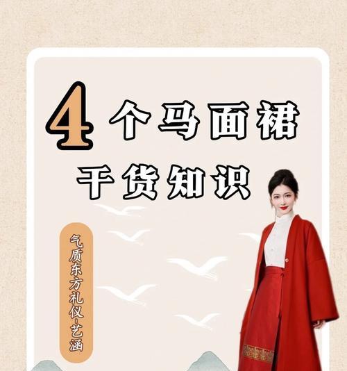 传统礼仪（用心感悟，传承文化）