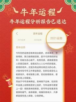 灵机妙算（智慧，无处不在）