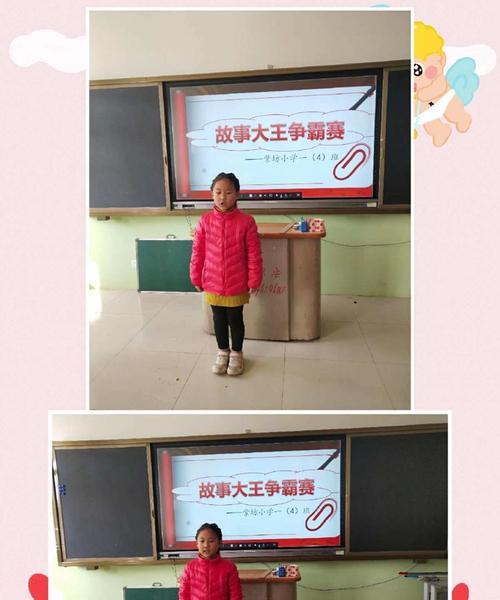 揭秘班级中的讲故事高手（揭秘班级中的讲故事高手）