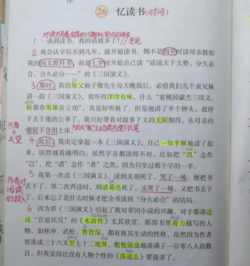 月亮的距离（一个人的思考）