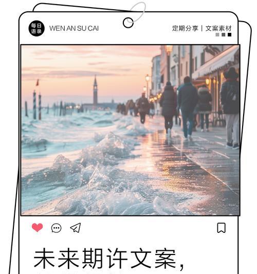 梦想之船——追寻未来