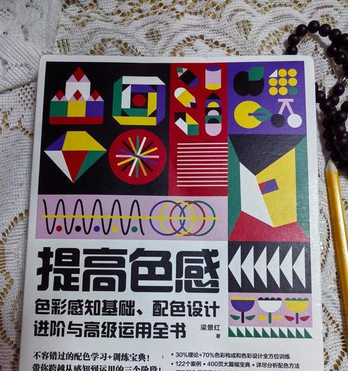 五彩斑斓的生活——一个独特的小镇（探秘五彩斑斓的世界，发现不一样的生活）