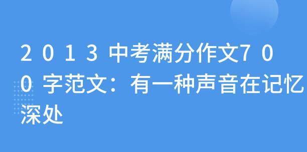 声音绕梁，忆起往昔（一场回忆，两个人物，三个故事）