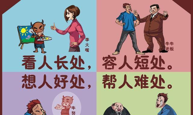 铭记母恩，关爱到底（追逐梦想的路上不忘初心）