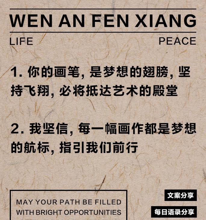 不断前行，只为追逐梦想（不断前行，只为追逐梦想）