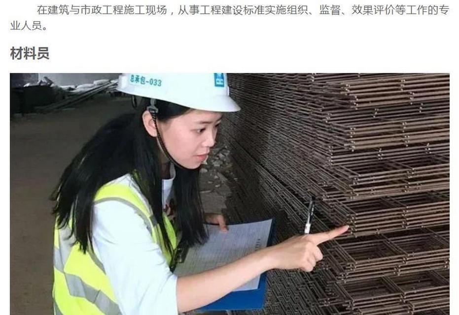 守护初心（肩负责任）