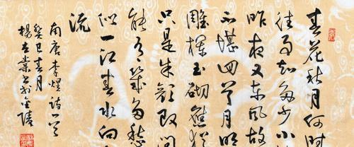 回乡路上（追逐皓月的思念）
