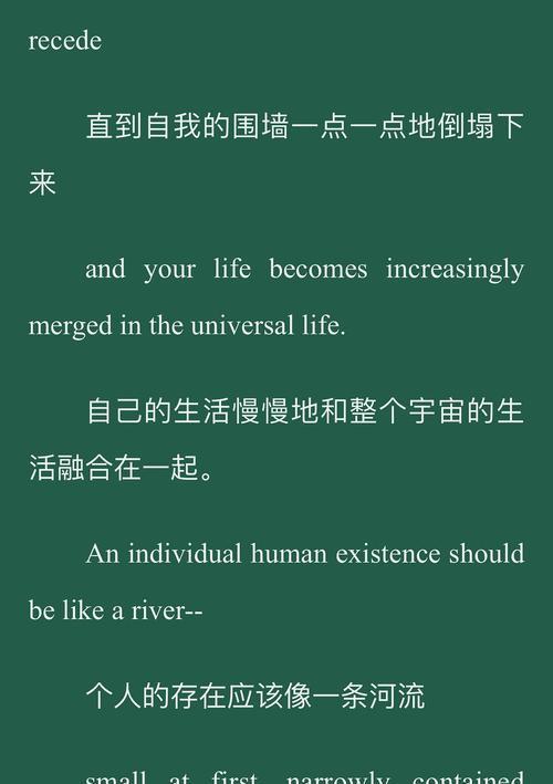 爱的力量（一个家庭的故事）