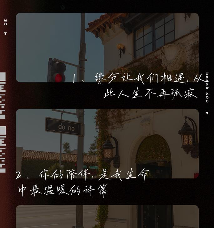 友情万岁（两位好友的故事）