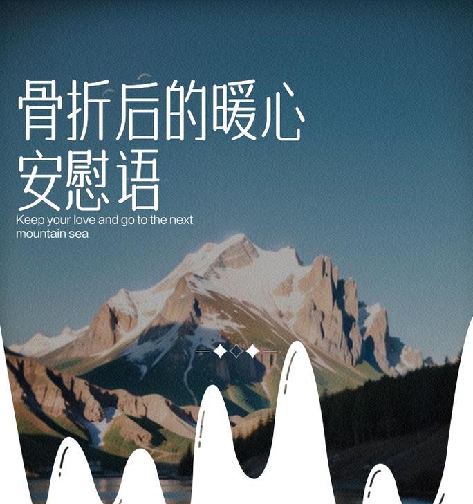感恩挫折，成长之路（从卖糖葫芦到成功创业，一个女孩的成长故事）