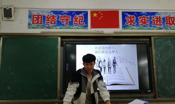 《磨练之路》