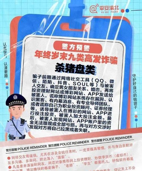 悄悄的提醒（猫咪的红线）