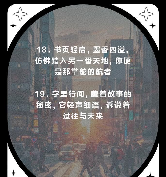《追寻书海的奇妙之旅》（探寻知识的宝藏，书籍的力量无穷）