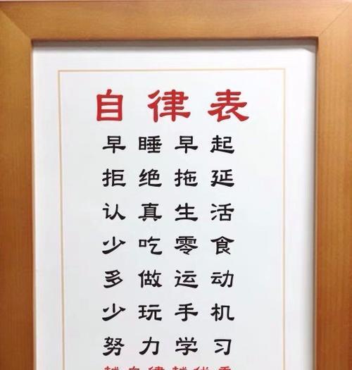 勇气与坚持（一位老人用自己的方式改变了自己和他人）