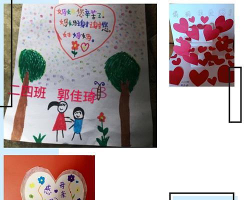 一段珍贵的亲情（感恩无限）