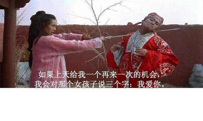陌生的世界（重新开始的机会）