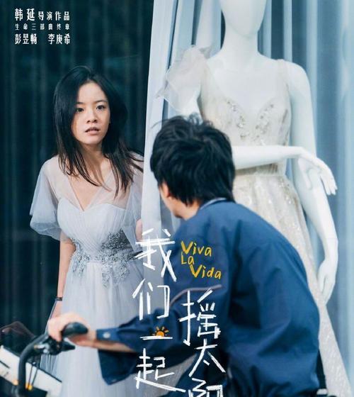 生命因爱充满力量（一个关于爱的小故事）