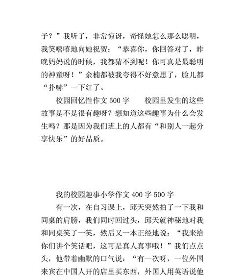 我与狗狗的那些事（一个善良的女孩遇上了可爱的小狗）