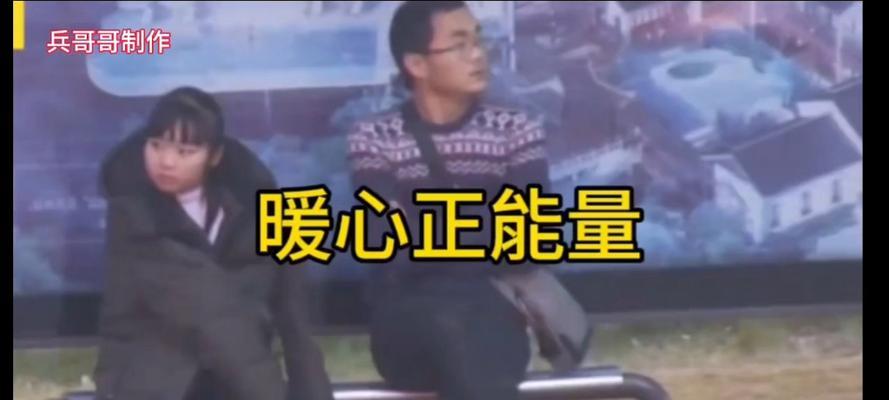 相信未来，传递正能量（一群年轻人的努力与行动）