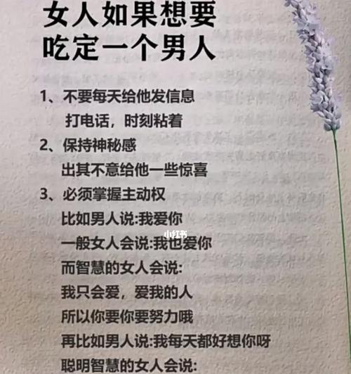相伴一生（鼓舞与陪伴，不离不弃）
