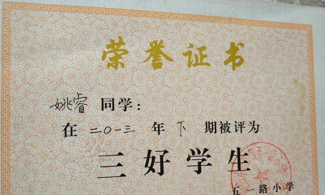 初出茅庐的创业者（只有付出，才有收获）