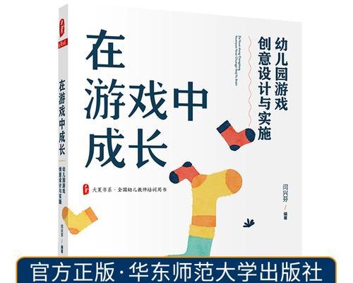 青春成长路（我的中国梦）
