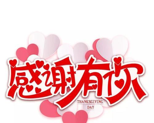 感恩之心，润物无声（从一个小小的孩子身上学到的）