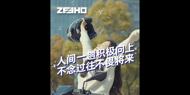 向阳花开（她用勇气拥抱阳光）