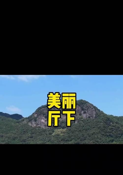 我的美丽故乡——一个小镇的记忆
