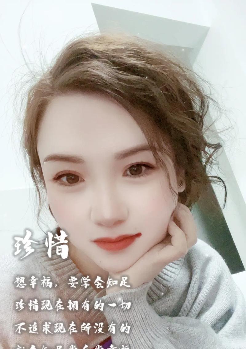 珍惜拥有的幸福——一个老人的故事（人生路上的起伏波折）