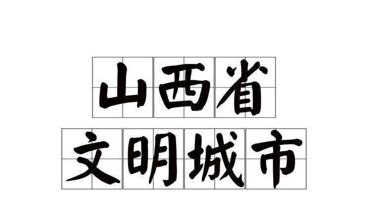 天使在城市（一位保洁工的故事）