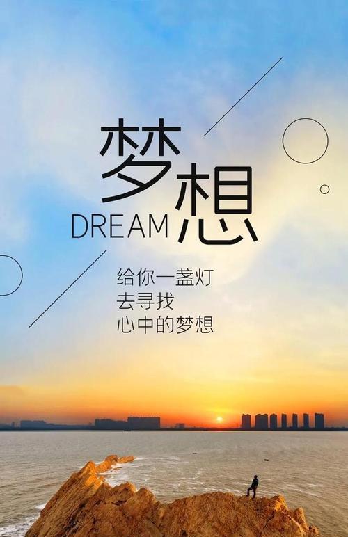 穿越荆棘，终成大器（一个年轻人的成长奋斗史）
