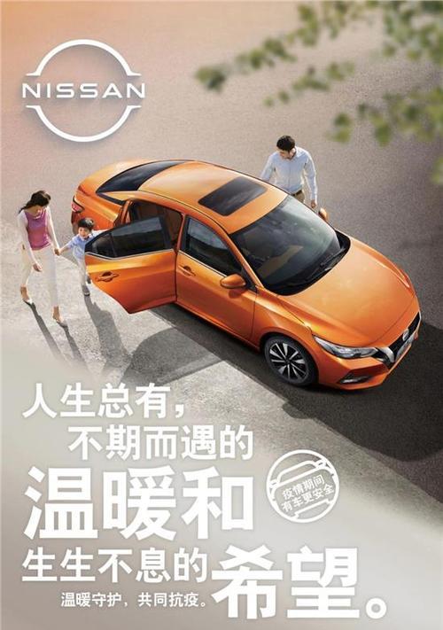 温馨邂逅：细节决定一切