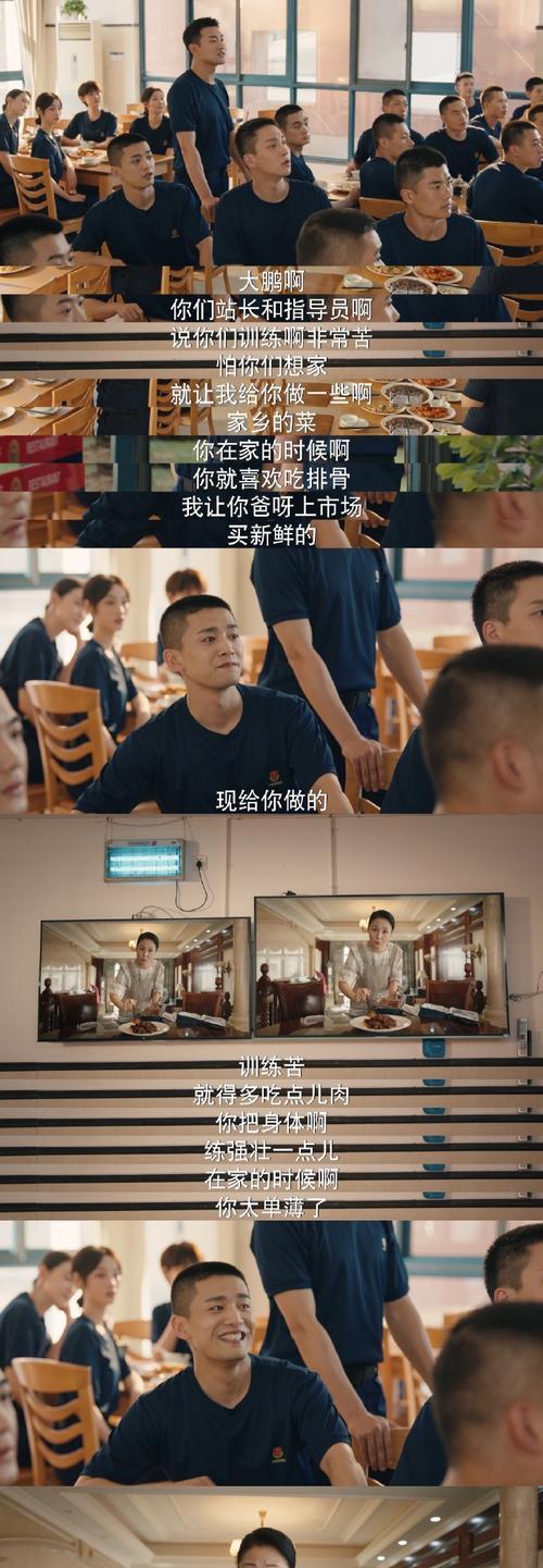 幸福源于泪水（一个微笑背后的故事）