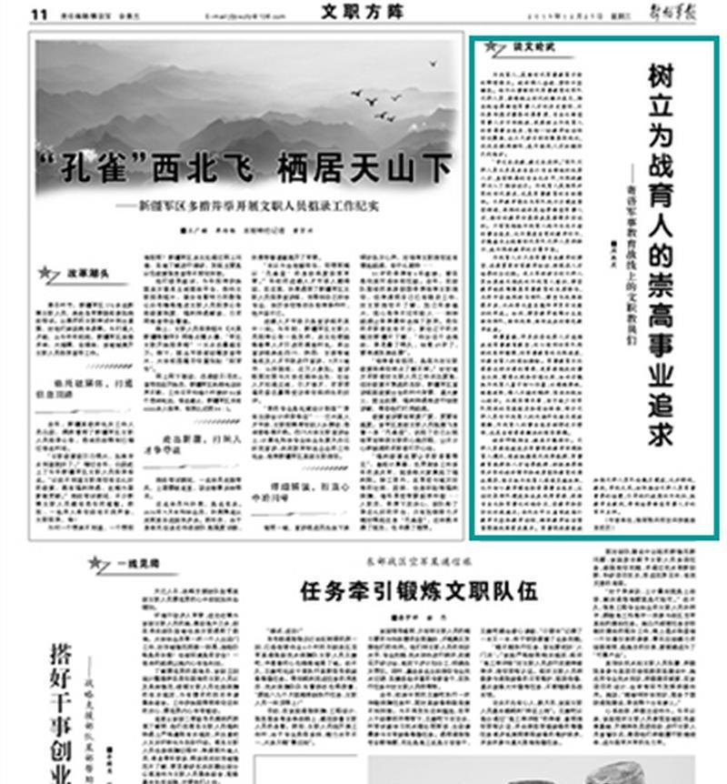 追求的力量（从迷茫到坚定，一个青年的奋斗史）