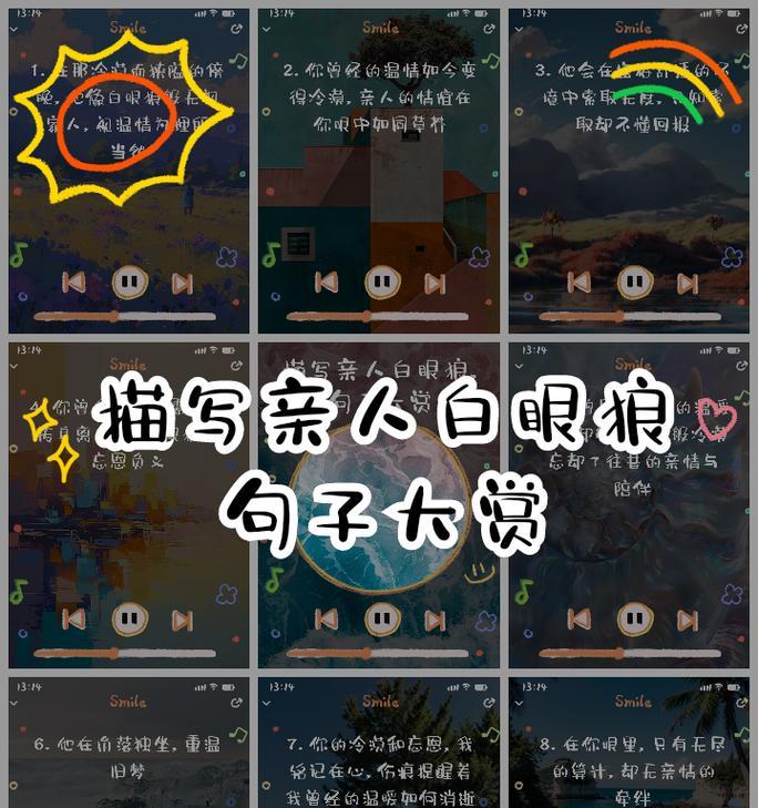 家的温暖（一次家庭团聚）