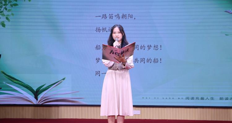 梦想之船起航（勇气与毅力的旅程）