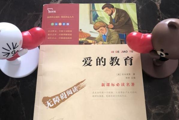 从这本书中，我走近了自己（从这本书中，我走近了自己）