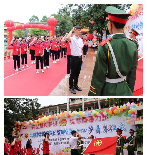 青春力量献给社会（那位默默无闻的志愿者）