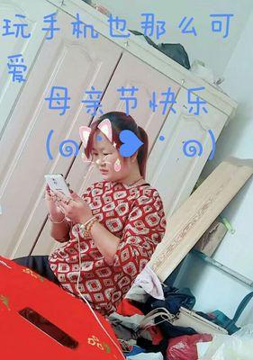《为了妈妈，我会努力》