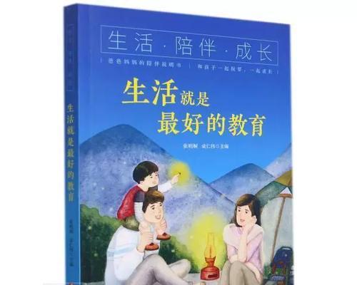 和修辞水平高。