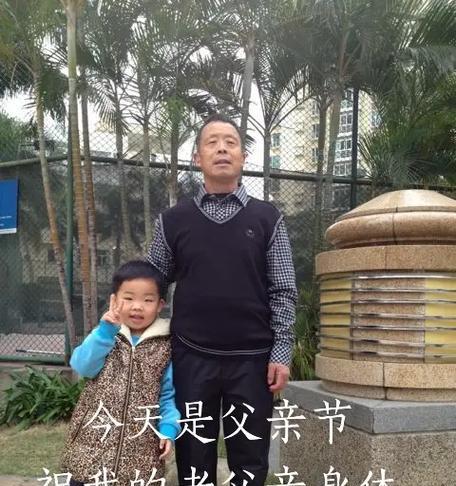 顶梁柱（一个男人作为父亲的故事）