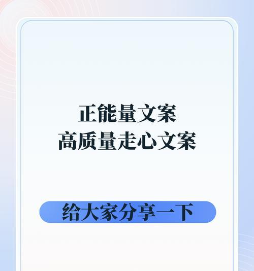 闪光点，探寻自己的价值（当你看到别人在闪耀时，别忘了你也有属于自己的光芒）