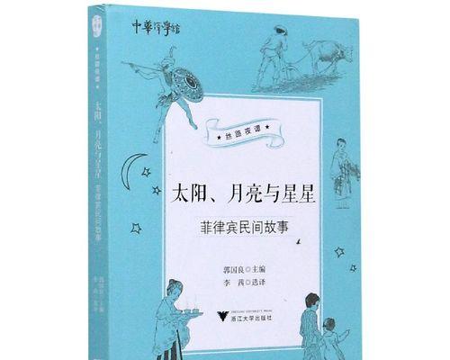 星空下的约定（一只流浪猫和一位热心市民的故事）