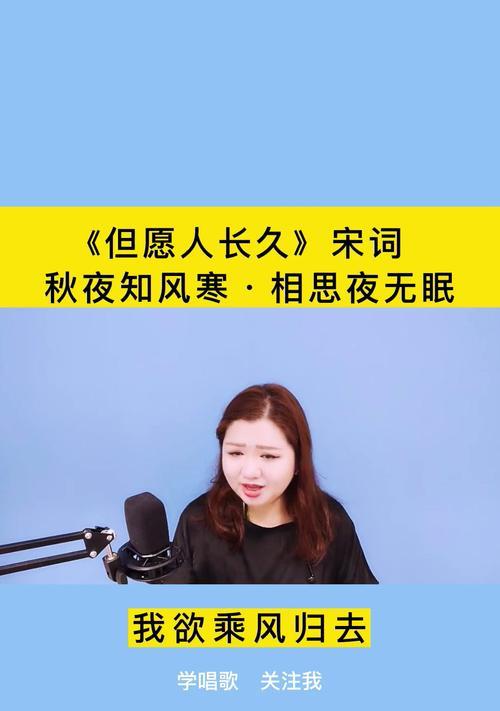 但愿人长久（两个人的坚持与守护）